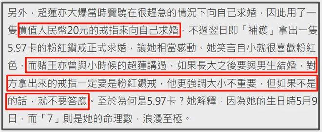 自称窦骁前女友发声！内涵他目的性极强爱交富家女，很理解何超莲