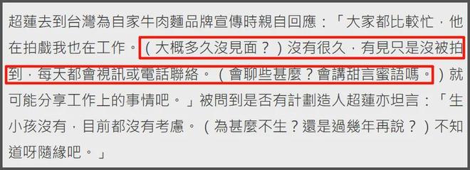 自称窦骁前女友发声！内涵他目的性极强爱交富家女，很理解何超莲