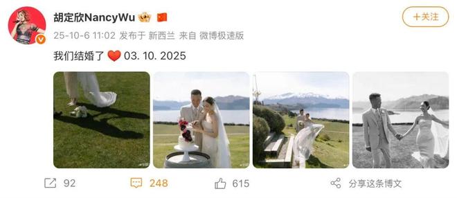 与汪小菲约会的8亿拿督千金再婚了，庄思敏的抓马人生……