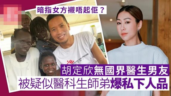 与汪小菲约会的8亿拿督千金再婚了，庄思敏的抓马人生……
