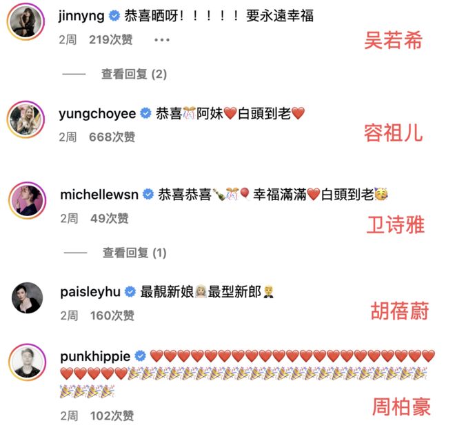 与汪小菲约会的8亿拿督千金再婚了，庄思敏的抓马人生……