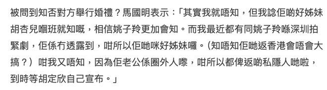 与汪小菲约会的8亿拿督千金再婚了，庄思敏的抓马人生……
