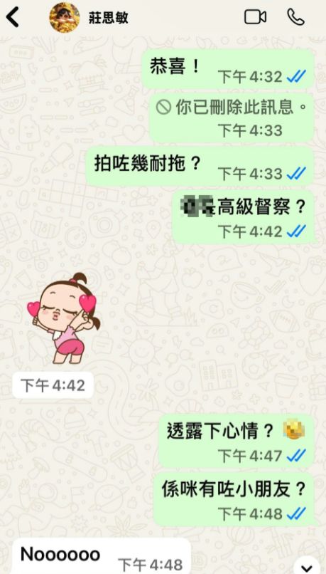 与汪小菲约会的8亿拿督千金再婚了，庄思敏的抓马人生……