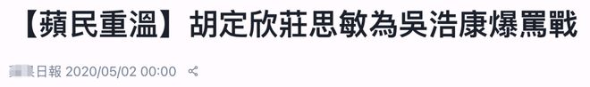 与汪小菲约会的8亿拿督千金再婚了，庄思敏的抓马人生……