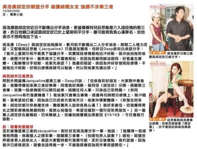 与汪小菲约会的8亿拿督千金再婚了，庄思敏的抓马人生……