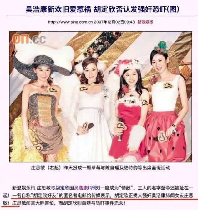 与汪小菲约会的8亿拿督千金再婚了，庄思敏的抓马人生……
