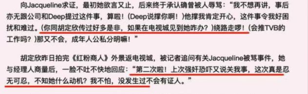 与汪小菲约会的8亿拿督千金再婚了，庄思敏的抓马人生……