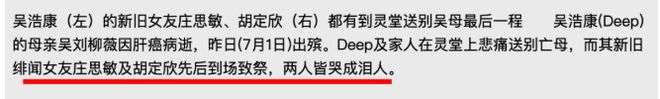 与汪小菲约会的8亿拿督千金再婚了，庄思敏的抓马人生……