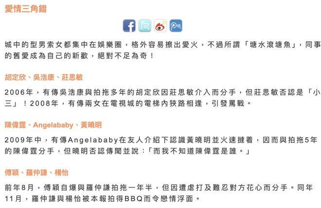 与汪小菲约会的8亿拿督千金再婚了，庄思敏的抓马人生……
