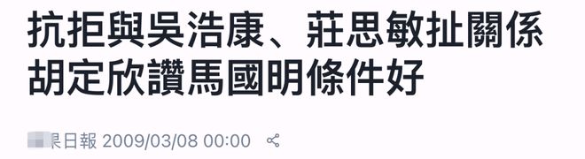 与汪小菲约会的8亿拿督千金再婚了，庄思敏的抓马人生……