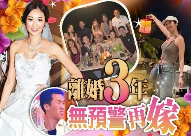 与汪小菲约会的8亿拿督千金再婚了，庄思敏的抓马人生……