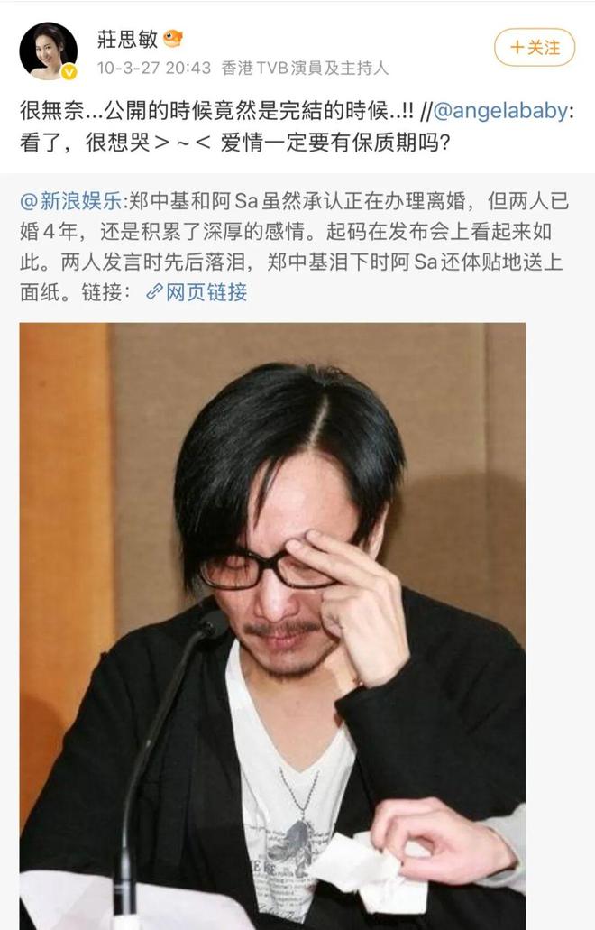 与汪小菲约会的8亿拿督千金再婚了，庄思敏的抓马人生……