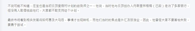与汪小菲约会的8亿拿督千金再婚了，庄思敏的抓马人生……