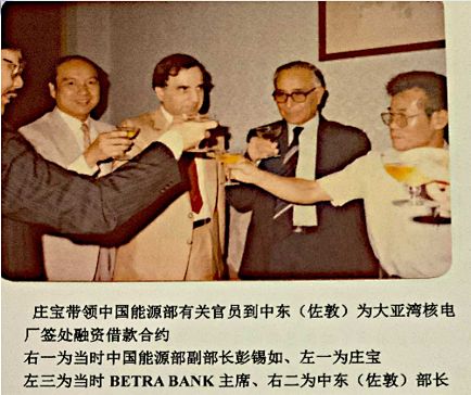 与汪小菲约会的8亿拿督千金再婚了，庄思敏的抓马人生……