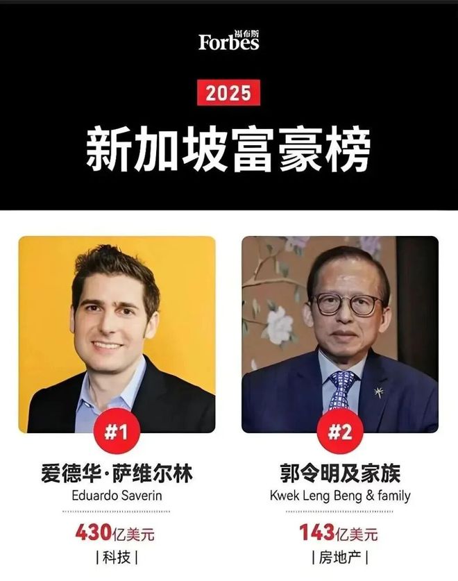 与汪小菲约会的8亿拿督千金再婚了，庄思敏的抓马人生……