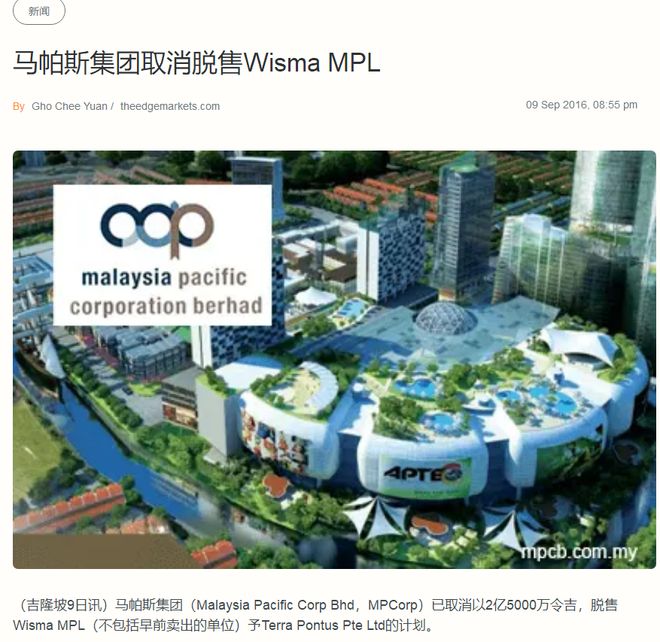 与汪小菲约会的8亿拿督千金再婚了，庄思敏的抓马人生……