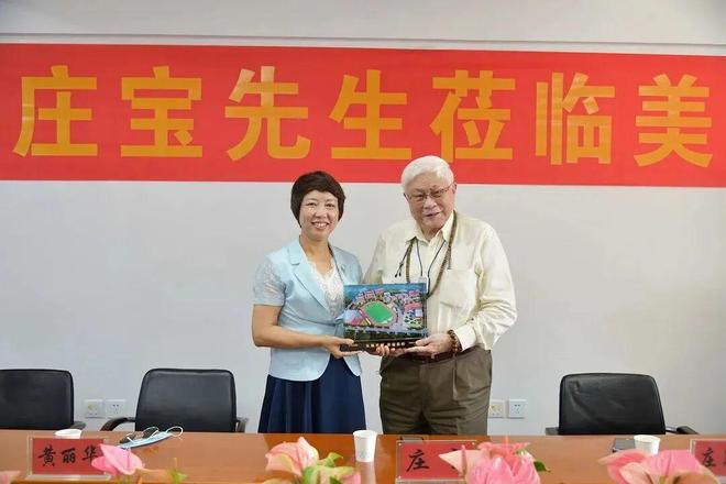 与汪小菲约会的8亿拿督千金再婚了，庄思敏的抓马人生……