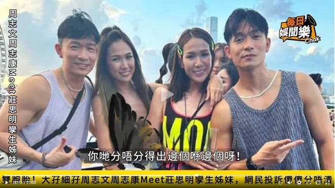 与汪小菲约会的8亿拿督千金再婚了，庄思敏的抓马人生……