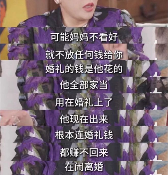 赌王千金和男明星被传婚变，这瓜真是越扒越现实啊……