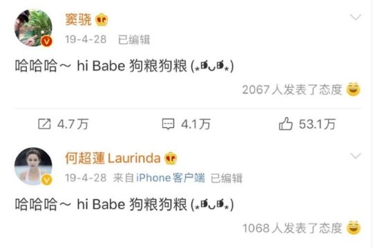 赌王千金和男明星被传婚变，这瓜真是越扒越现实啊……