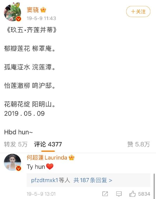 赌王千金和男明星被传婚变，这瓜真是越扒越现实啊……