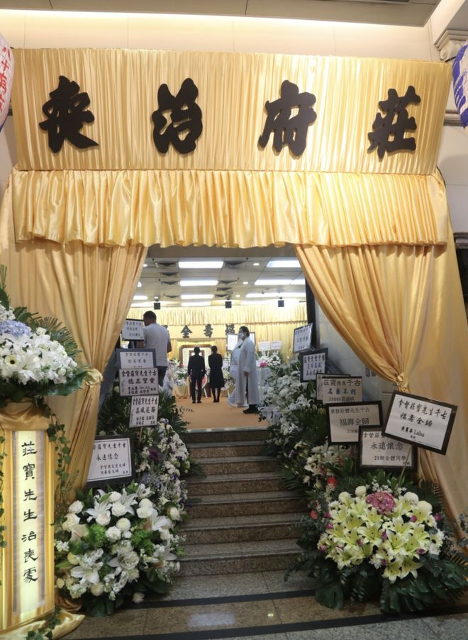 与汪小菲约会的8亿拿督千金再婚了，庄思敏的抓马人生……