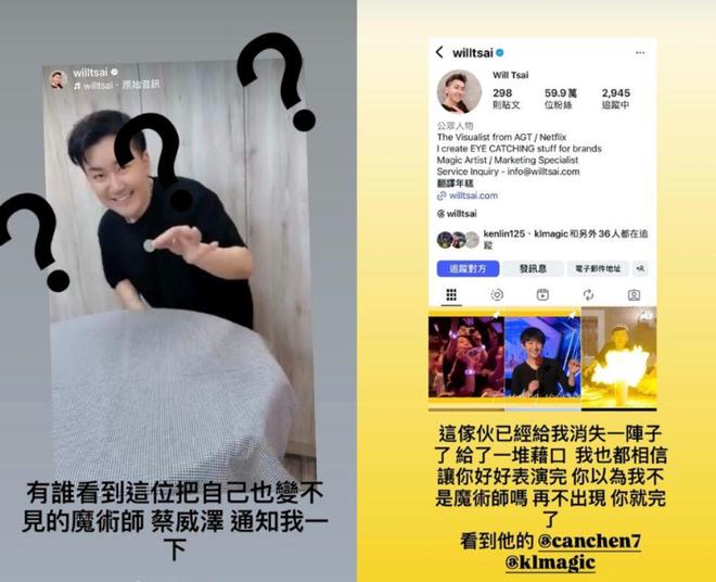 炒币被割周杰伦急了：“再不出现，你就完了”！
