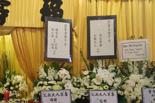 与汪小菲约会的8亿拿督千金再婚了，庄思敏的抓马人生……