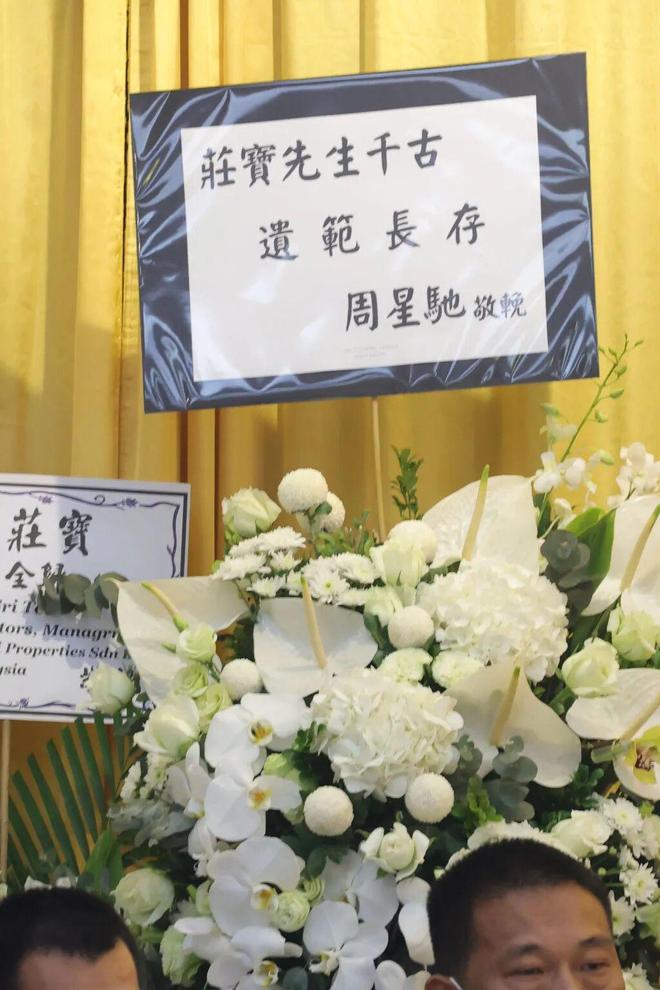与汪小菲约会的8亿拿督千金再婚了，庄思敏的抓马人生……
