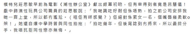 与汪小菲约会的8亿拿督千金再婚了，庄思敏的抓马人生……