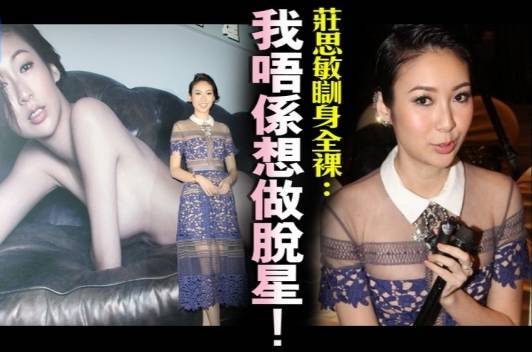 与汪小菲约会的8亿拿督千金再婚了，庄思敏的抓马人生……