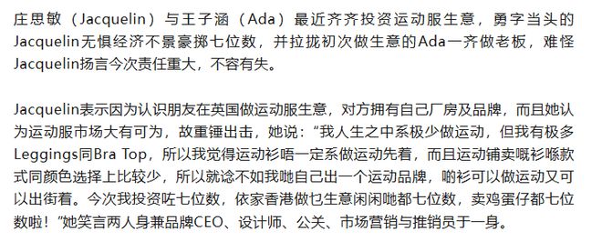 与汪小菲约会的8亿拿督千金再婚了，庄思敏的抓马人生……