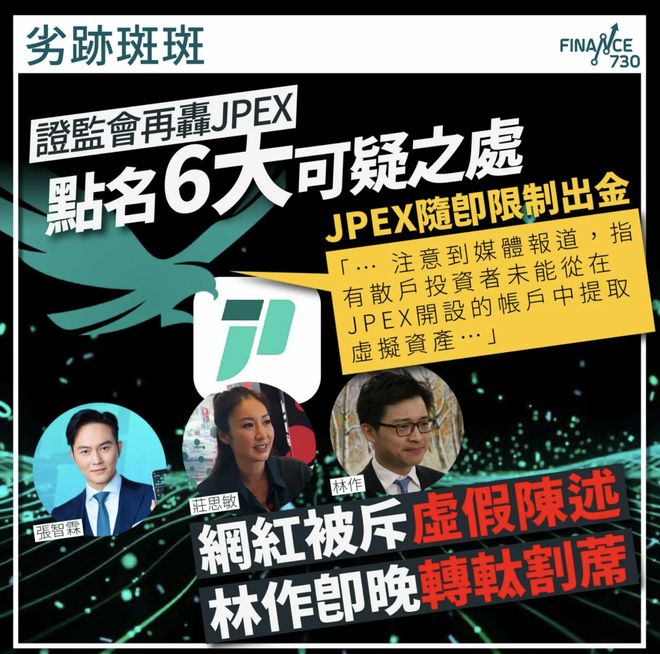 与汪小菲约会的8亿拿督千金再婚了，庄思敏的抓马人生……