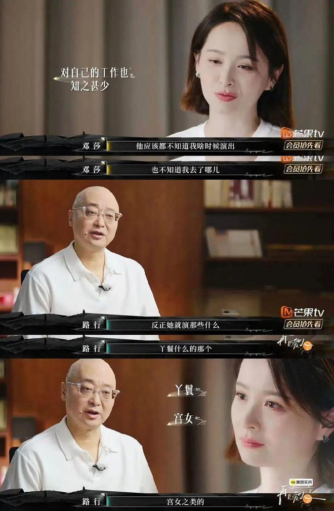 好戏 | 58岁富豪评价39岁明星妻子最大贡献是生儿子......最新：被曝行贿近千万元