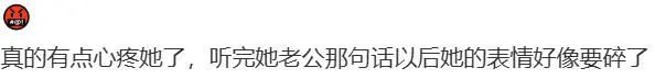 好戏 | 58岁富豪评价39岁明星妻子最大贡献是生儿子......最新：被曝行贿近千万元
