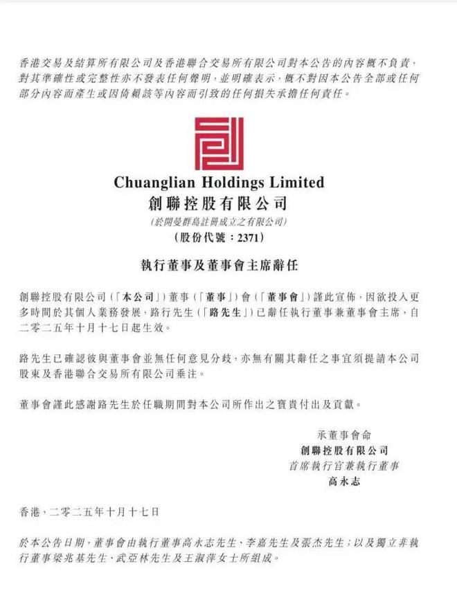好戏 | 58岁富豪评价39岁明星妻子最大贡献是生儿子......最新：被曝行贿近千万元