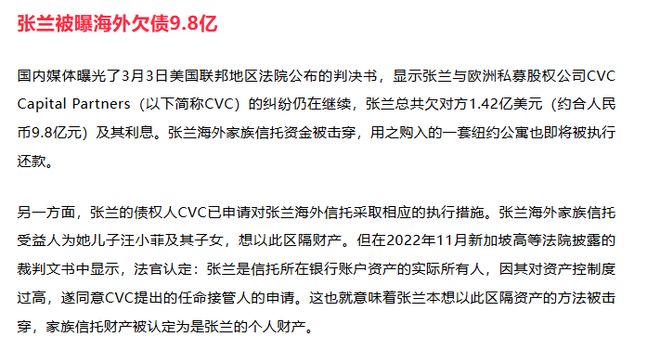 与汪小菲约会的8亿拿督千金再婚了，庄思敏的抓马人生……