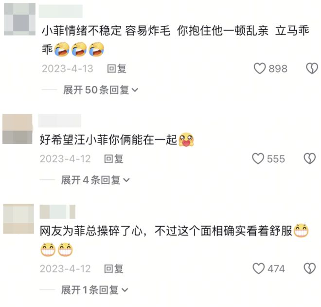 与汪小菲约会的8亿拿督千金再婚了，庄思敏的抓马人生……