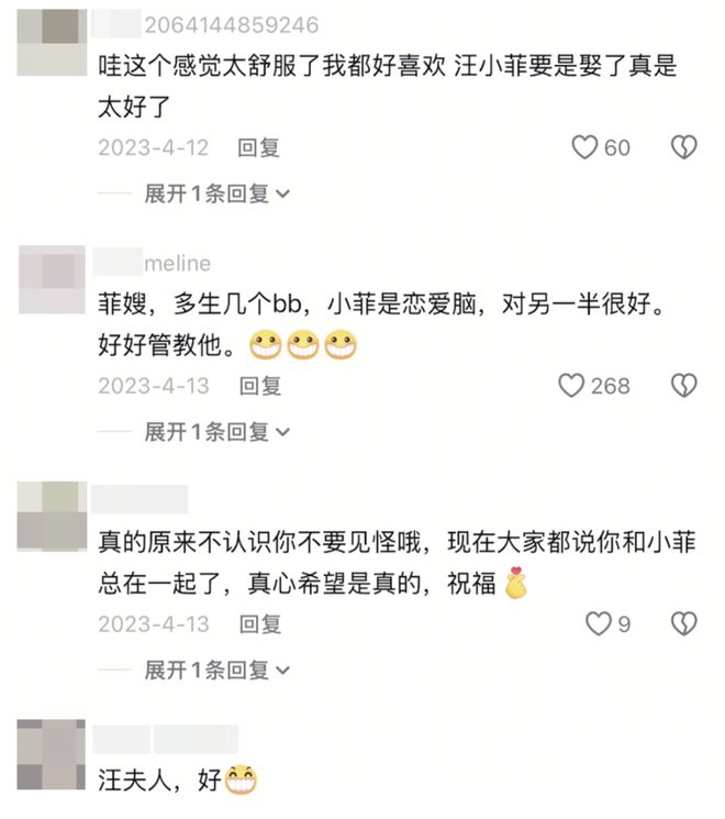 与汪小菲约会的8亿拿督千金再婚了，庄思敏的抓马人生……