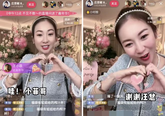 与汪小菲约会的8亿拿督千金再婚了，庄思敏的抓马人生……