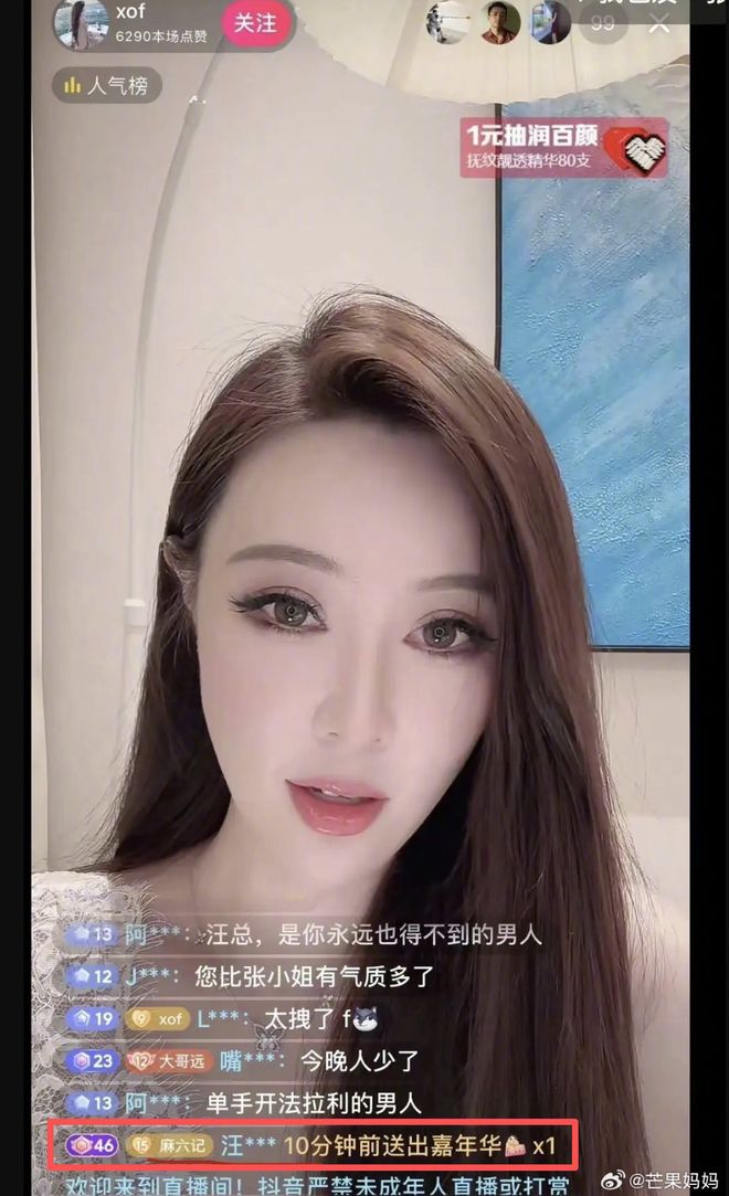 与汪小菲约会的8亿拿督千金再婚了，庄思敏的抓马人生……