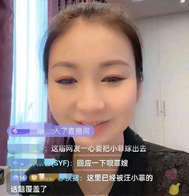 与汪小菲约会的8亿拿督千金再婚了，庄思敏的抓马人生……