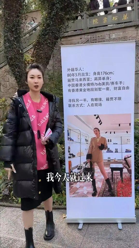 与汪小菲约会的8亿拿督千金再婚了，庄思敏的抓马人生……