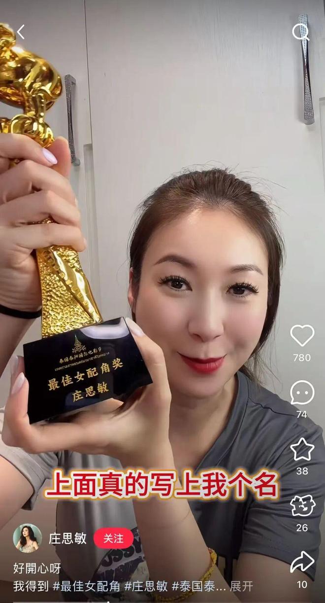 与汪小菲约会的8亿拿督千金再婚了，庄思敏的抓马人生……
