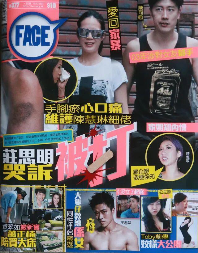 与汪小菲约会的8亿拿督千金再婚了，庄思敏的抓马人生……