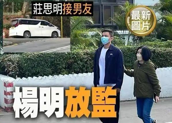 与汪小菲约会的8亿拿督千金再婚了，庄思敏的抓马人生……