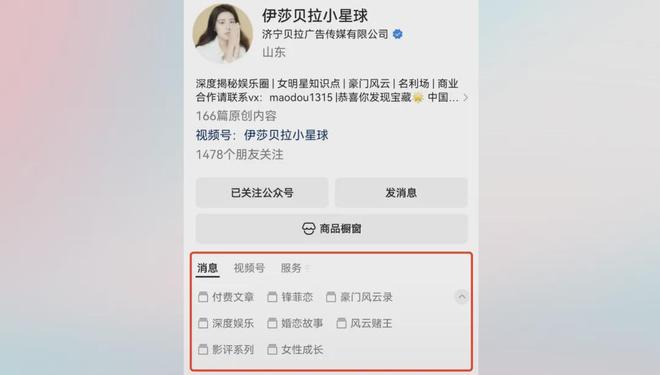 与汪小菲约会的8亿拿督千金再婚了，庄思敏的抓马人生……