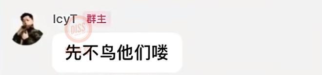 突发！杨和苏和ASEN事件结束了？