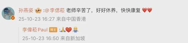 知名音乐人紧急送医！孙燕姿、林俊杰、梁咏琪等纷纷留言