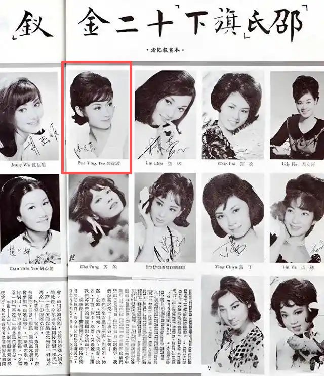 76岁潘迎紫冻龄上热搜，娱乐圈“不老女神”还有她们……